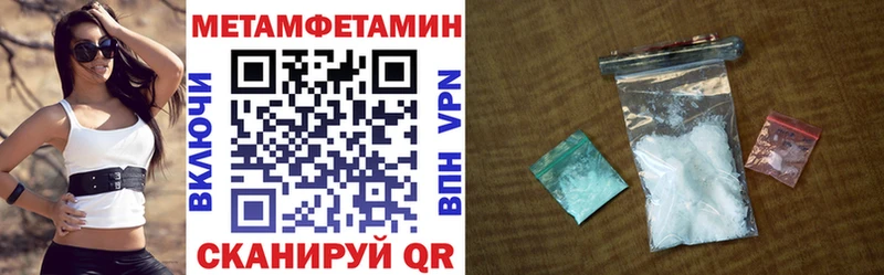 АМФЕТАМИН Розовый ОМГ ОМГ сайт Кизел