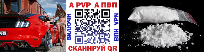 A PVP СК MEGA маркетплейс Кизел продажа наркотиков