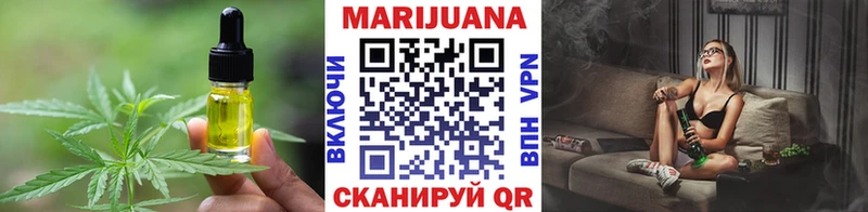 Печенье с ТГК марихуана  Кизел 