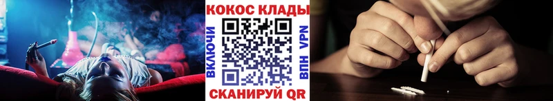 Кокаин Эквадор Кизел