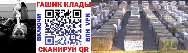 ГАШИШ гашик  купить наркотики цена  Кизел 