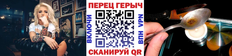 Героин гречка Кизел