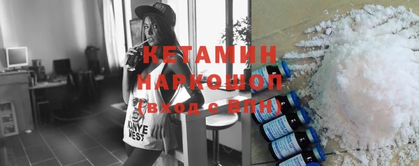 кристаллы Балахна