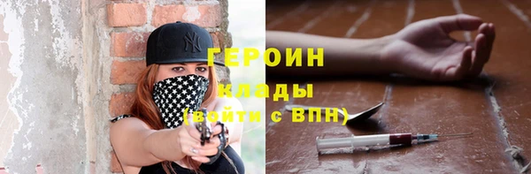 сатива Армянск