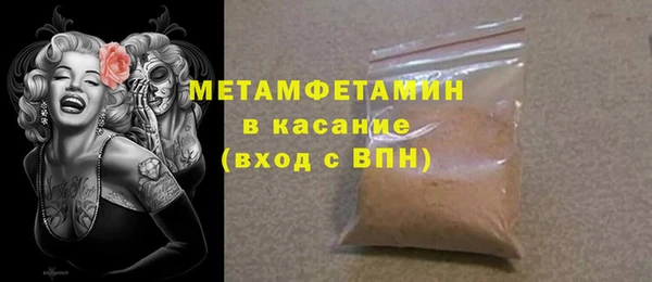 экстази Баксан