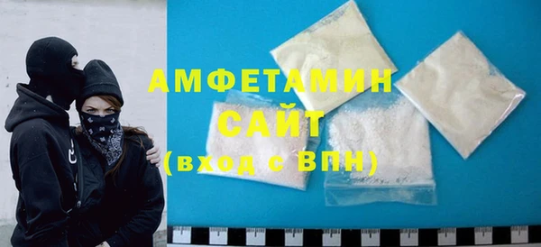кокаин Балабаново