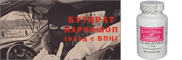 кокаин Балабаново