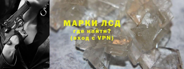 кристаллы Балахна