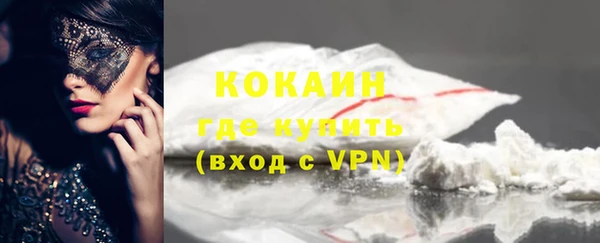 соль курить ск Переславль-Залесский