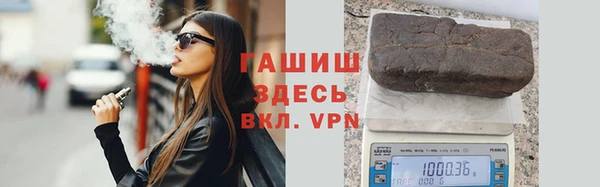 гашик Арсеньев