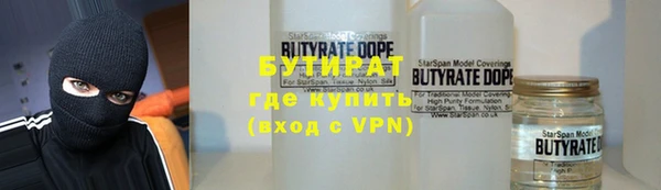 бутират Пересвет