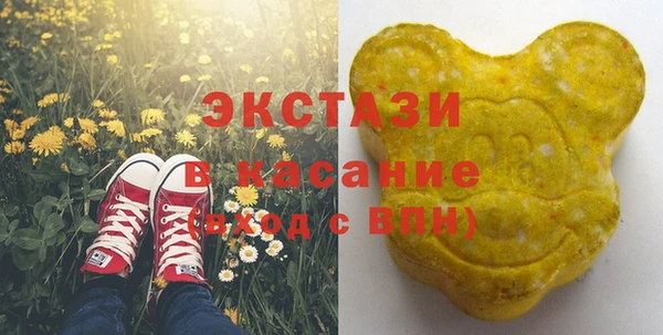 сатива Армянск