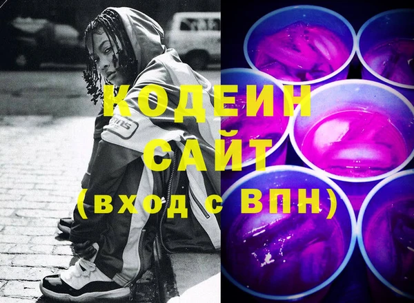 экстази Баксан