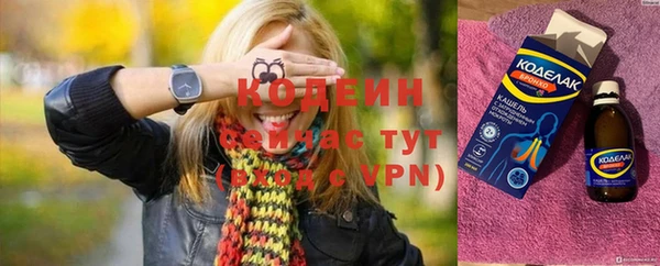 бутират Пересвет