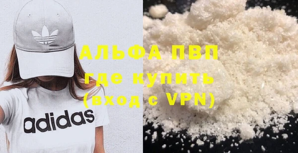 кокаин Балабаново