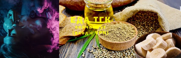 кристаллы Балахна