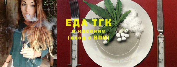 кристаллы Балахна