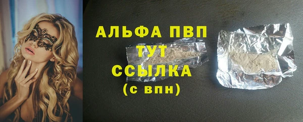 кокаин Балабаново