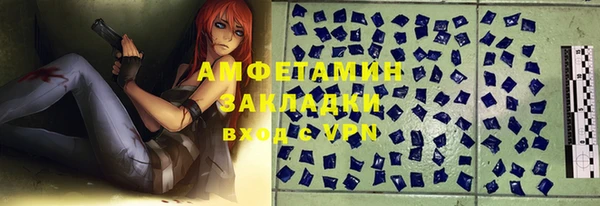 экстази Баксан