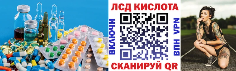 ЛСД экстази ecstasy  kraken как зайти  маркетплейс какой сайт  Кизел 