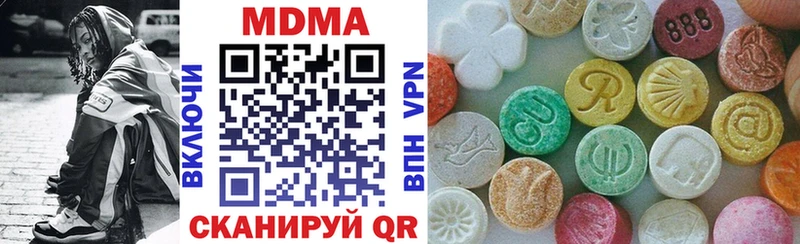 MDMA crystal  darknet какой сайт  Кизел 