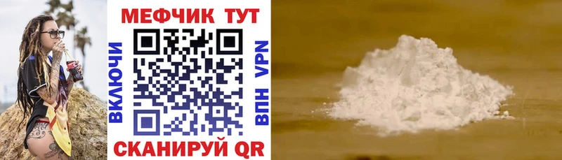 shop наркотические препараты  Кизел  МЯУ-МЯУ мяу мяу 