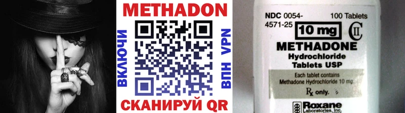 МЕТАДОН мёд  ссылка на мегу tor  Кизел 