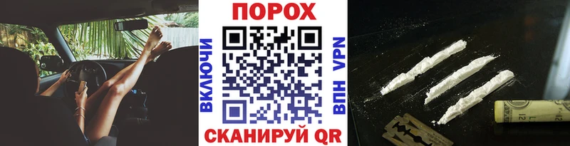 Метамфетамин пудра  купить закладку  Кизел 
