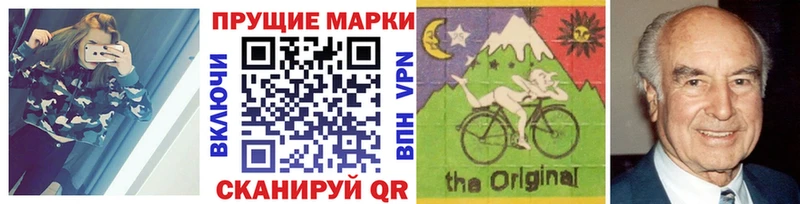 Наркотические марки 1,8мг как найти наркотики Кизел